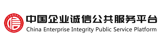 瑞誠國際信用評價有限公司